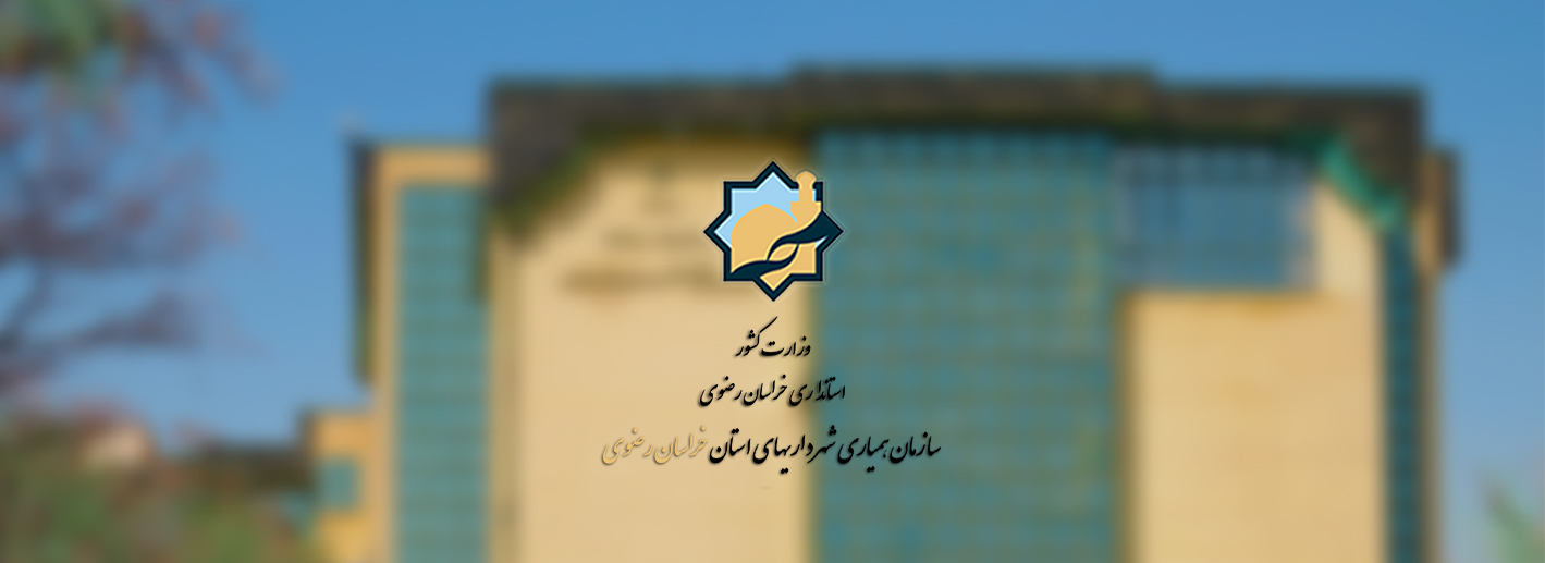 بنر یک سایت جدید