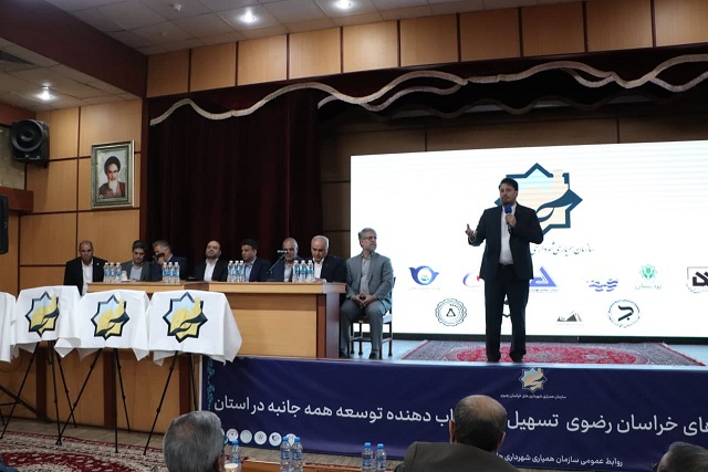 برنامه جامع سازمان همیاری شهرداری‌ها در مسیر توسعه پایدار